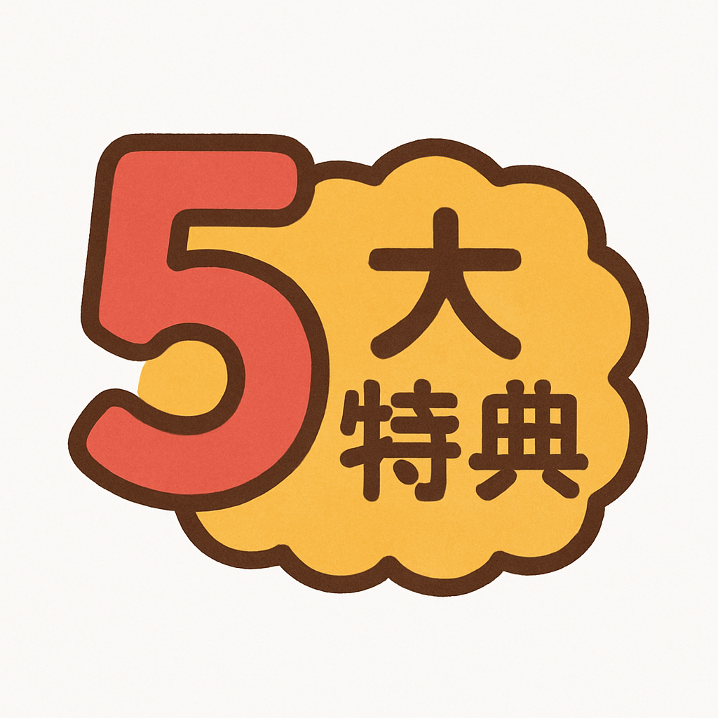 外壁塗装　広島