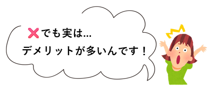 外壁塗装　広島