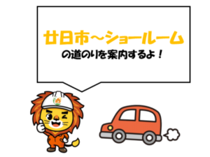 外壁塗装　広島