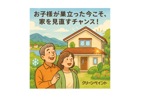 外壁塗装　広島　廿日市市