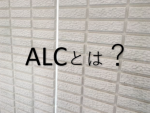 外壁塗装　広島