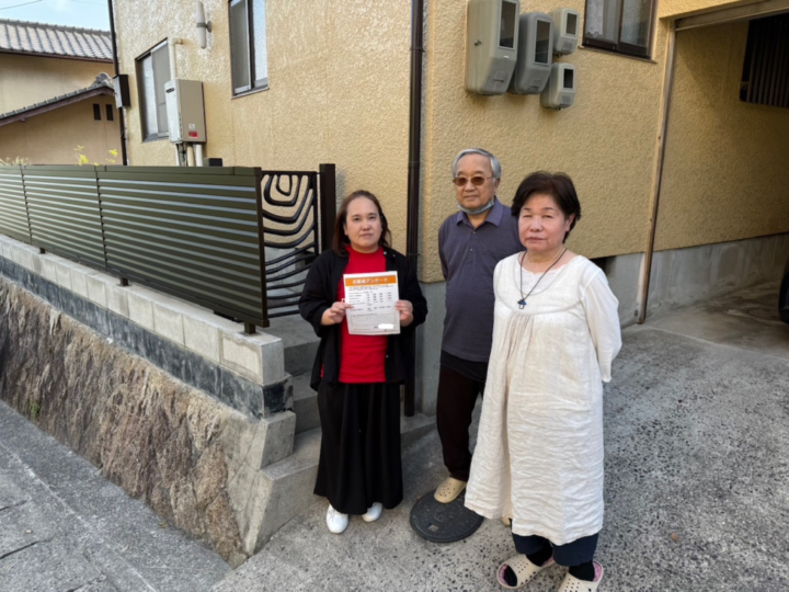 広島市西区 K様邸