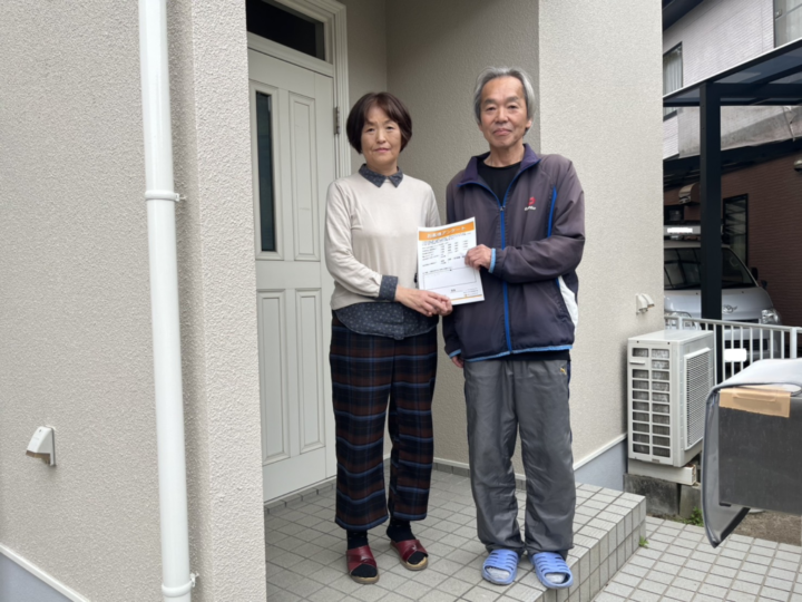 広島市佐伯区 Y様邸