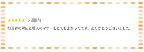 外壁塗装　広島