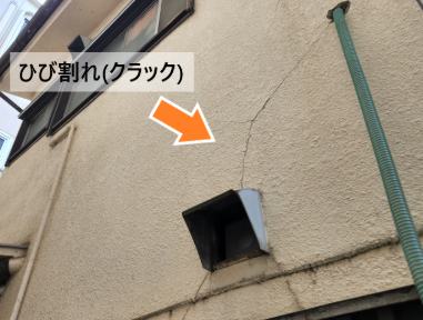 外壁塗装　広島