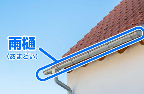 外壁塗装　広島