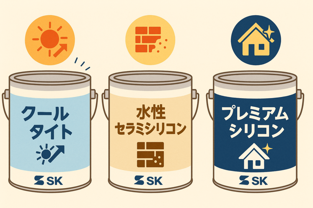 外壁塗装　広島