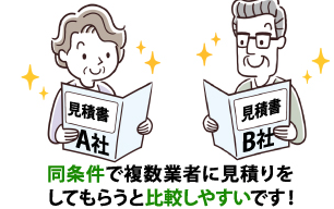 外壁塗装　広島　廿日市市