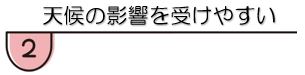 外壁塗装　広島