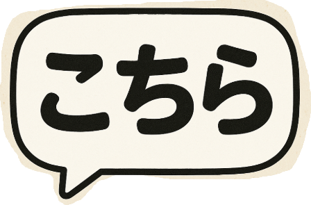 外壁塗装　広島