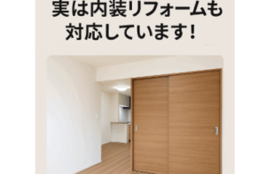 外壁塗装　広島