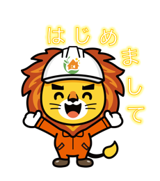 外壁塗装　広島