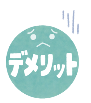 外壁塗装　広島