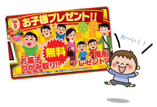 外壁塗装　広島