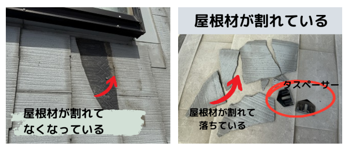 外壁塗装　広島