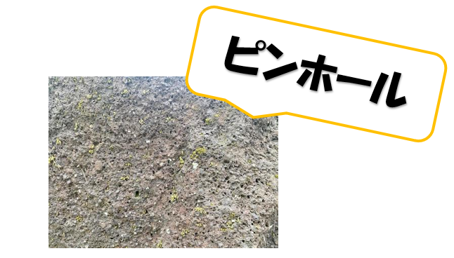 外壁塗装　広島