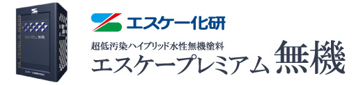 外壁塗装　広島