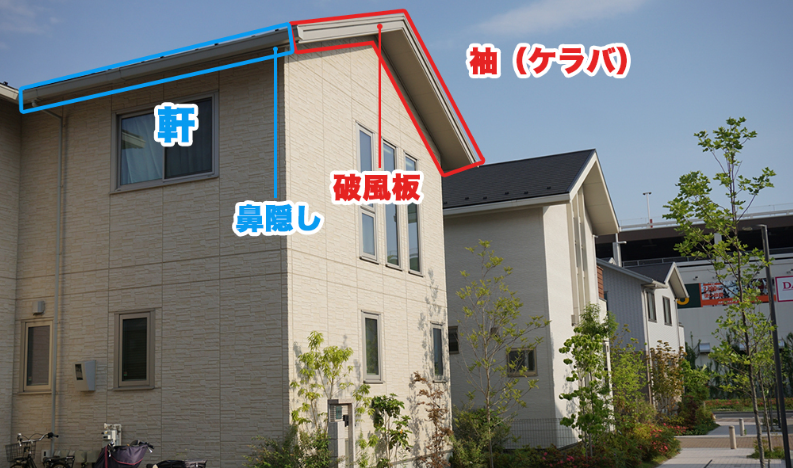 外壁塗装　広島