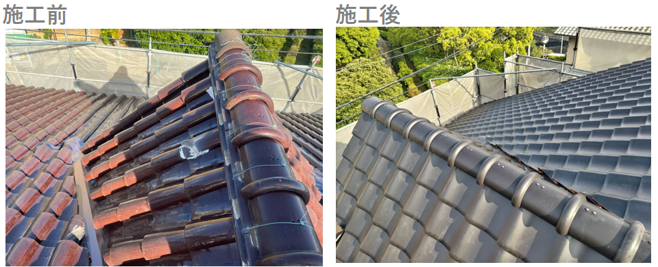 外壁塗装　広島