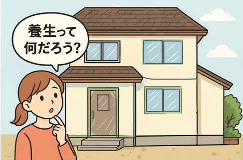 外壁塗装　広島