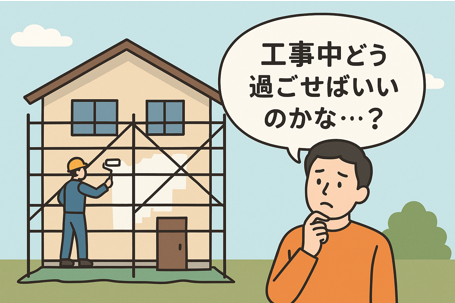 外壁塗装　広島　廿日市市