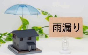 外壁塗装　広島