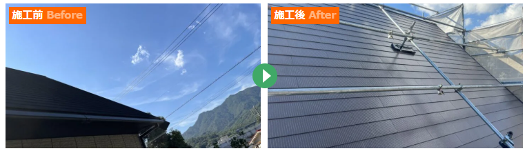 外壁塗装　広島　廿日市市