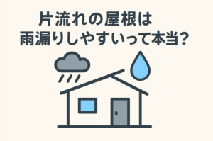 外壁塗装　広島