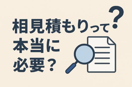 外壁塗装　広島