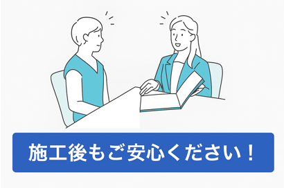 外壁塗装　広島