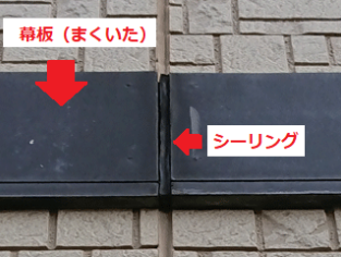 外壁塗装　広島
