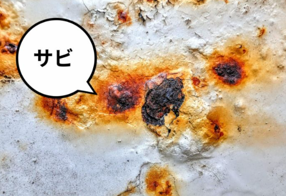 外壁塗装　広島