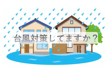 外壁塗装　広島
