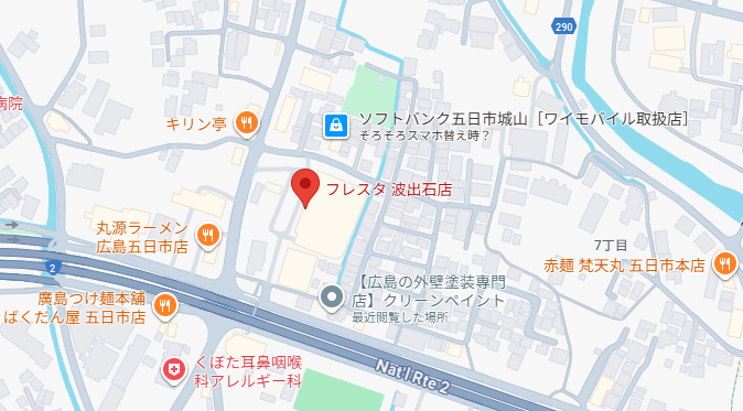 外壁塗装　広島