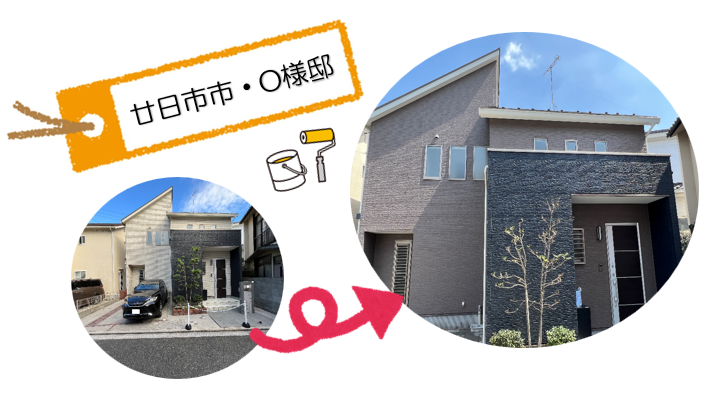 外壁塗装　広島　廿日市市