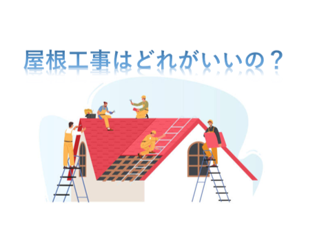 外壁塗装 広島