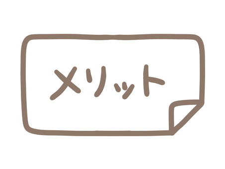 外壁塗装　広島
