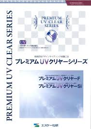 外壁塗装　広島