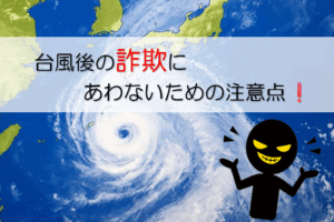 外壁塗装　広島