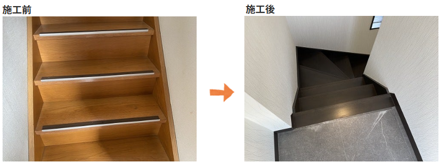 外壁塗装　広島