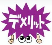 外壁塗装　広島