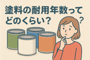 外壁塗装　広島
