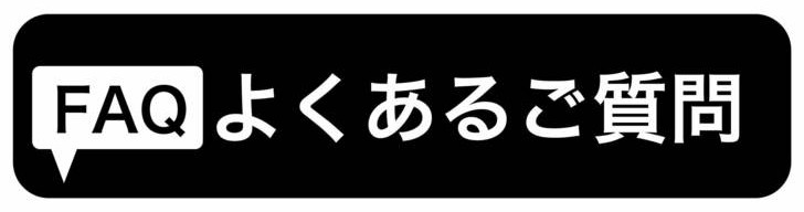 外壁塗装　広島