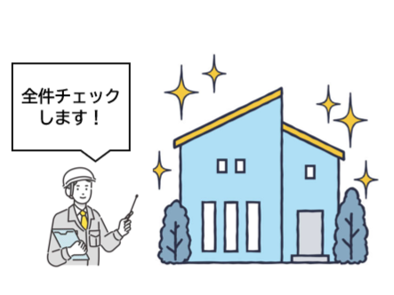 外壁塗装　広島