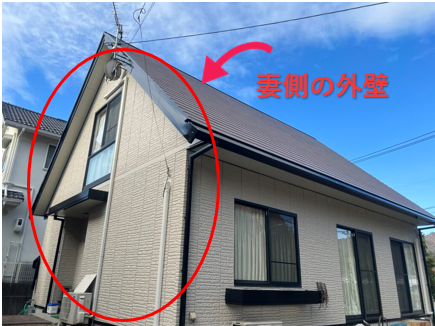 外壁塗装　広島