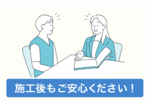 外壁塗装　広島