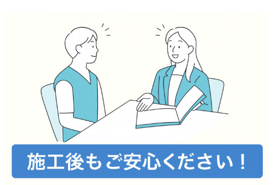 外壁塗装　広島