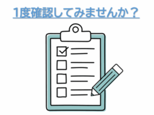 外壁塗装　広島