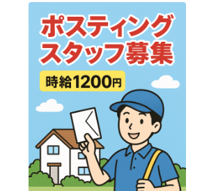 外壁塗装　広島