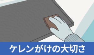 外壁塗装　広島